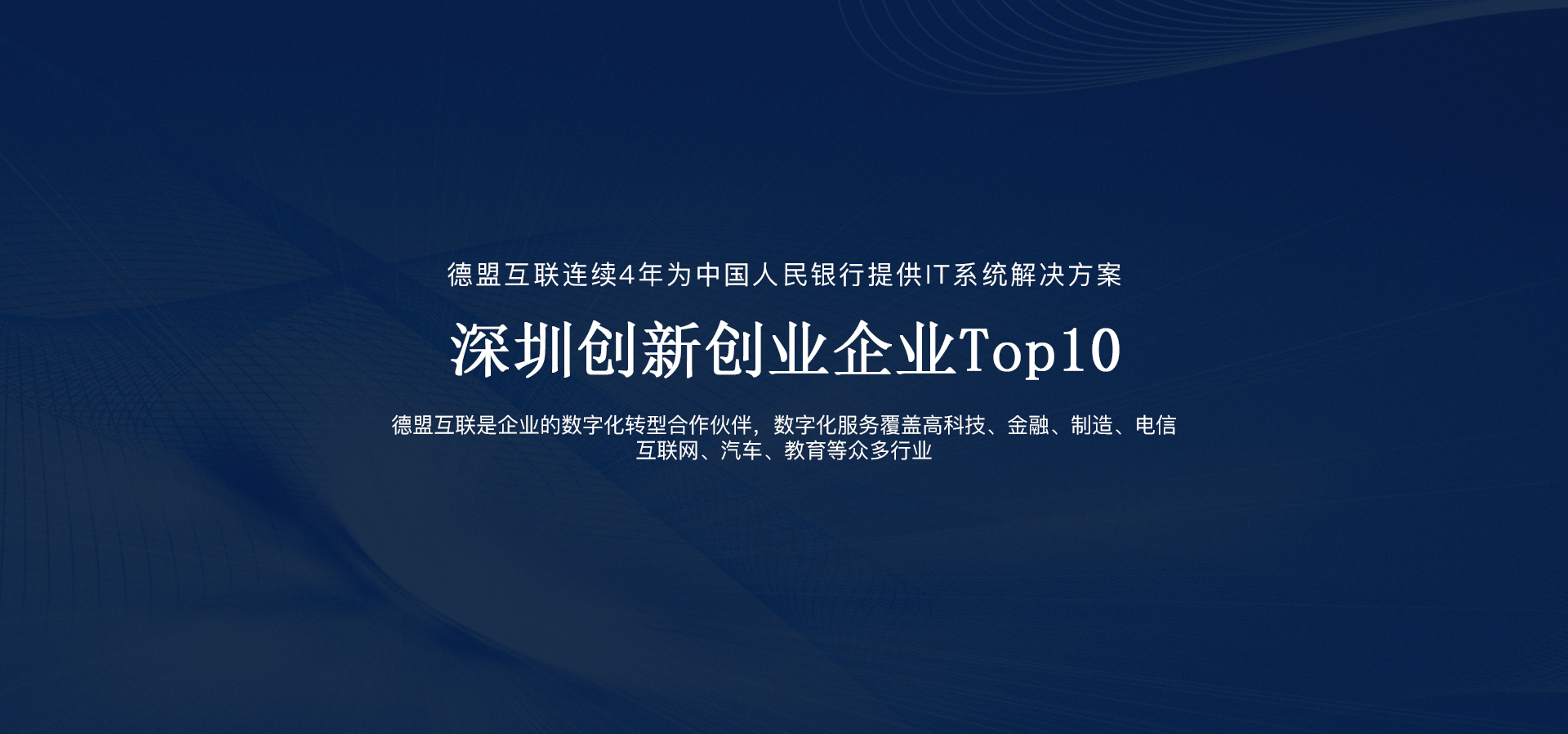 軟件開(kāi)發(fā)服務(wù)